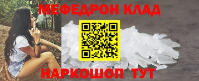 амфетамин Краснознаменск