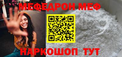 МДМА Краснокаменск