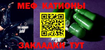 МДМА Краснокаменск