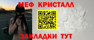 МДМА Краснокаменск