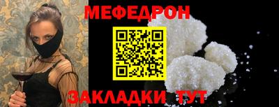 винт Краснодар