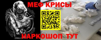 амфетамин Краснознаменск