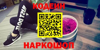 винт Краснодар