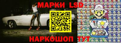 МДМА Краснокаменск