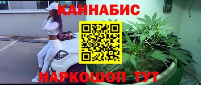 винт Краснодар
