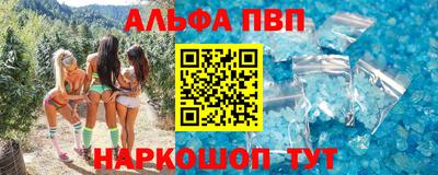 винт Краснодар