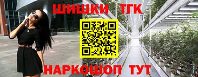 МДМА Краснокаменск