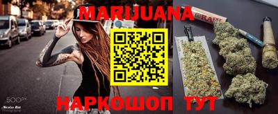 винт Краснодар