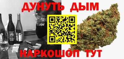 амфетамин Краснознаменск