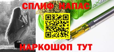 амфетамин Краснознаменск