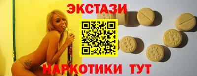 МДМА Краснокаменск
