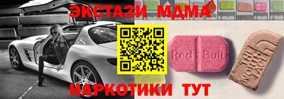 МДМА Краснокаменск