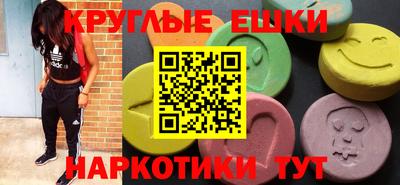 винт Краснодар