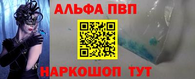 винт Краснодар