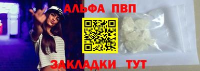винт Краснодар