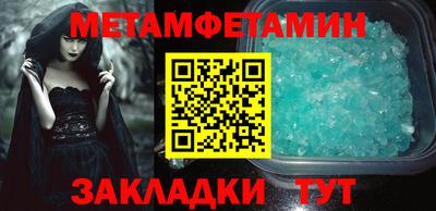 амфетамин Краснознаменск