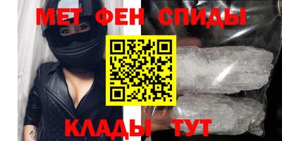 винт Краснодар