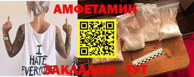 МДМА Краснокаменск