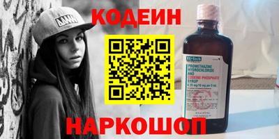 МДМА Краснокаменск