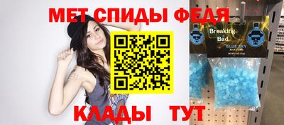 амфетамин Краснознаменск