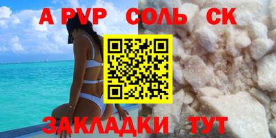 амфетамин Краснознаменск