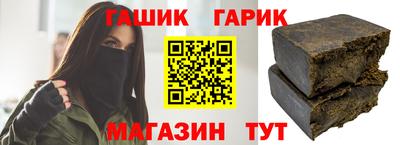 МДМА Краснокаменск