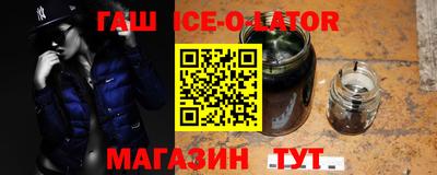 винт Краснодар