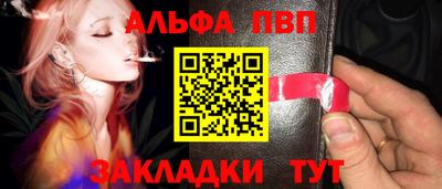 винт Краснодар