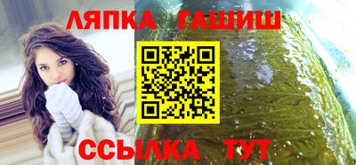винт Краснодар