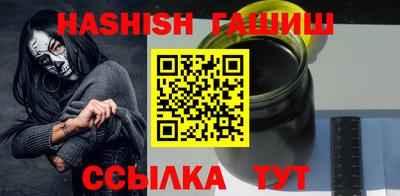 амфетамин Краснознаменск