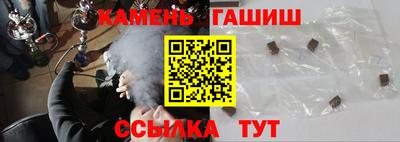 винт Краснодар