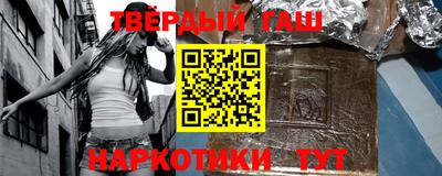 амфетамин Краснознаменск