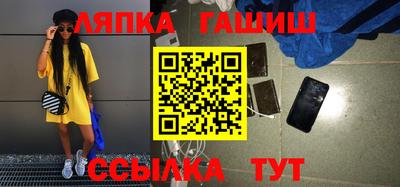 МДМА Краснокаменск