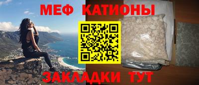 винт Краснодар