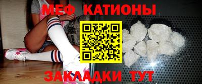 винт Краснодар