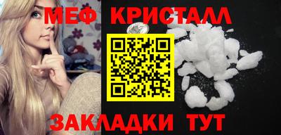 МДМА Краснокаменск