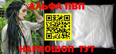 винт Краснодар