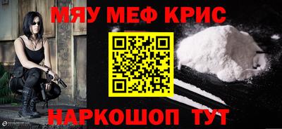 винт Краснодар