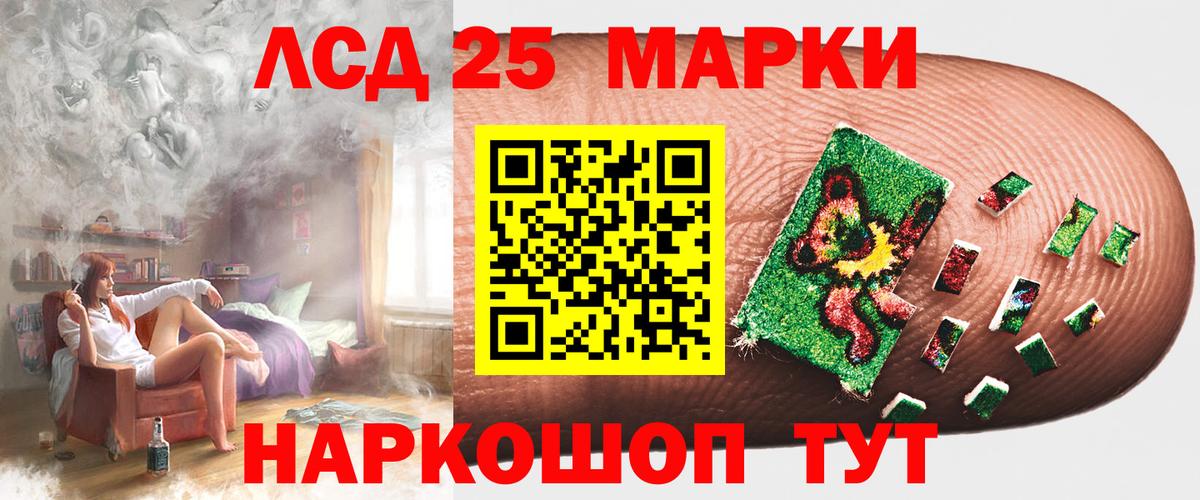 LSD-25 экстази ecstasy  ЛСД экстази  ЛСД экстази ecstasy  Североморск  Вход с VPN 
