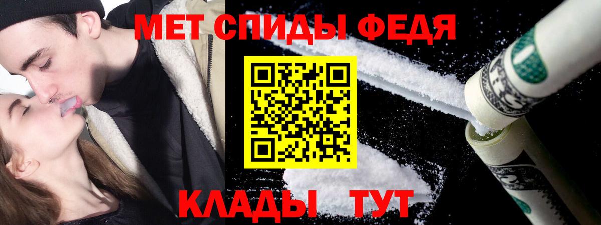 Первитин витя Североморск