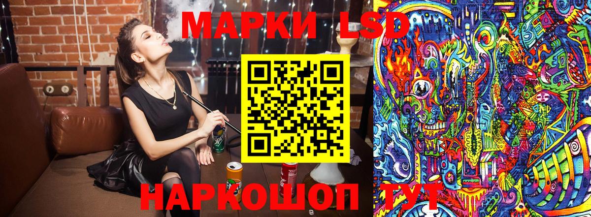 Североморск  Марки 25I-NBOMe 1,5мг  Вход с VPN 