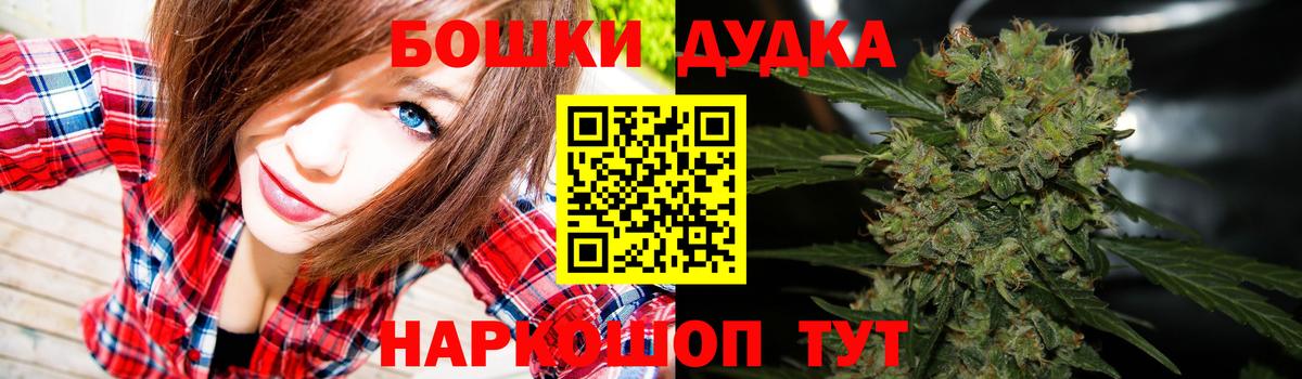 Марихуана Ganja Североморск