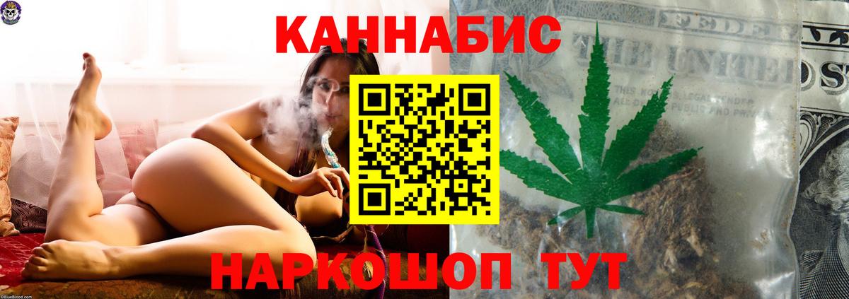Марихуана тримм  Канабис планчик  Североморск  Вход с VPN  Канабис LSD WEED 